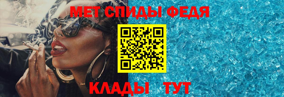 АМФЕТАМИН Розовый Заволжье
