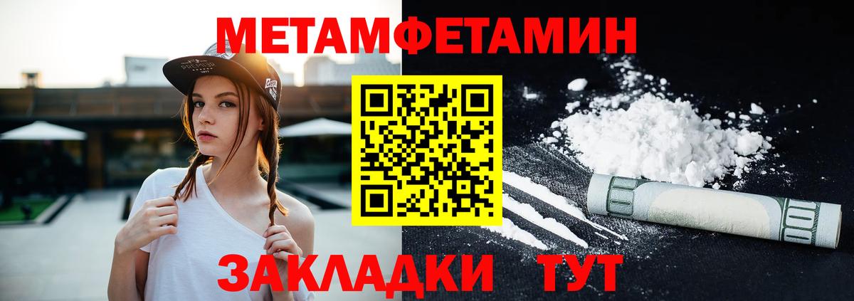 Заволжье  Amphetamine  Вход с VPN  АМФЕТАМИН 98% 