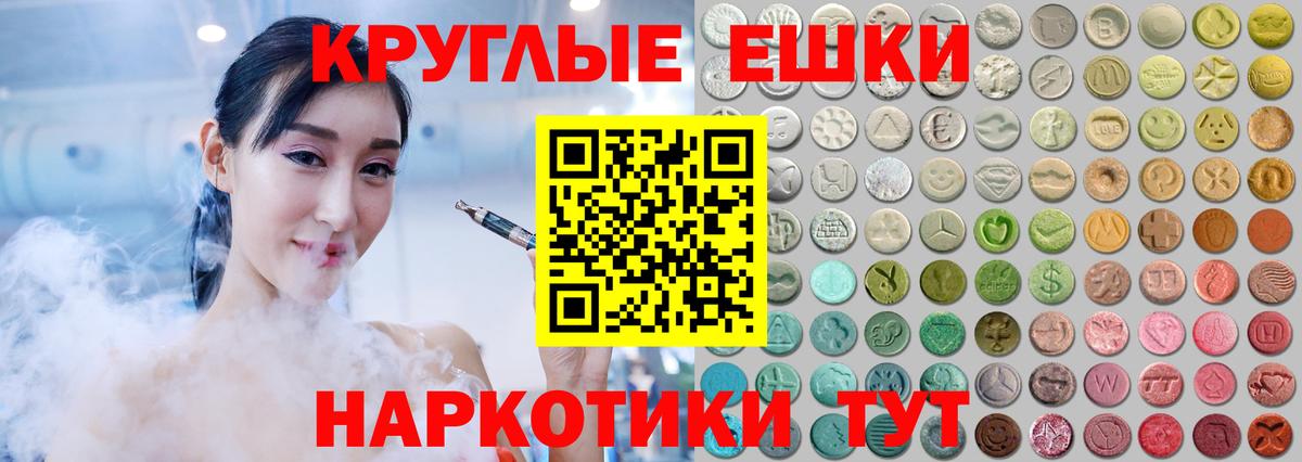 Ecstasy Punisher  дарнет шоп  Вход с VPN  Заволжье  Экстази бентли 
