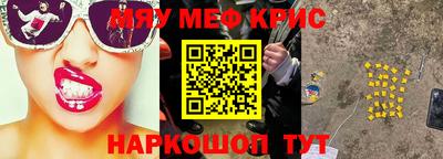 прущий лед Кунгур