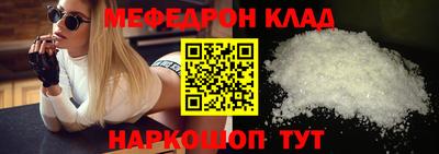 прущий лед Кунгур