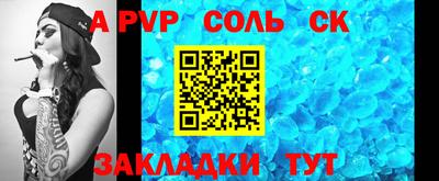 амф Кумертау