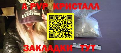 прущий лед Кунгур
