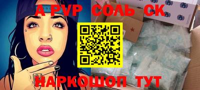 прущий лед Кунгур
