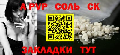 трава Кулебаки