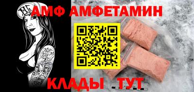 трава Кулебаки