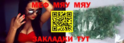 прущий лед Кунгур