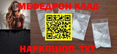 амф Кумертау