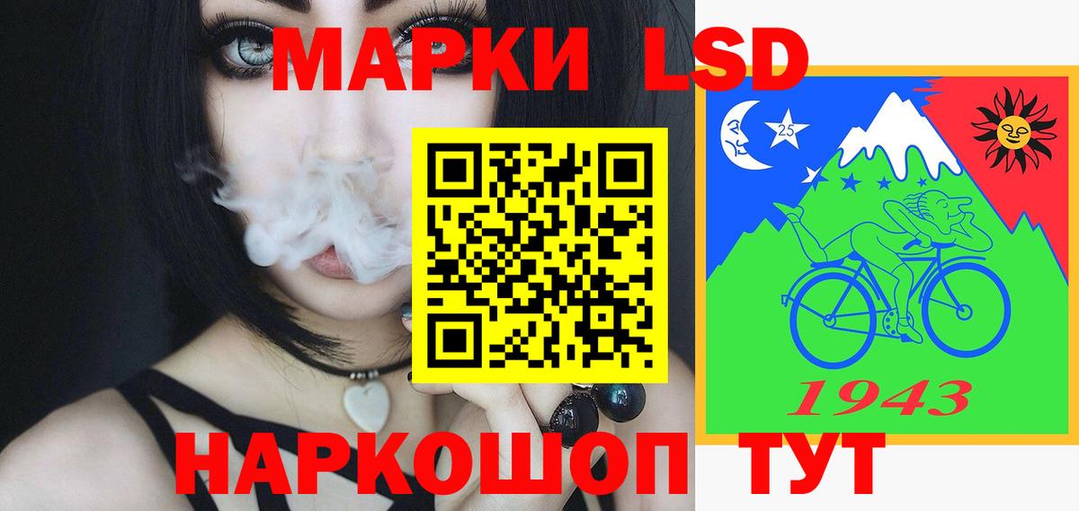 Лсд 25 экстази кислота  kraken зеркало  LSD-25 экстази кислота  Заволжье  Вход с VPN 