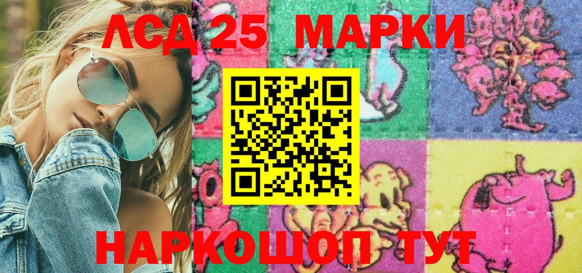 Марки NBOMe 1,5мг  Вход с VPN  Заволжье 