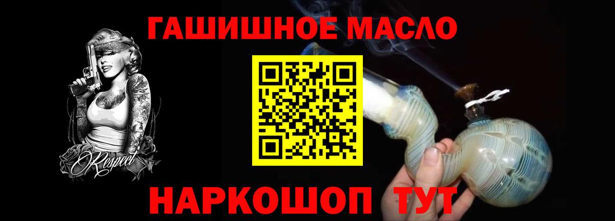 Дистиллят ТГК вейп Заволжье